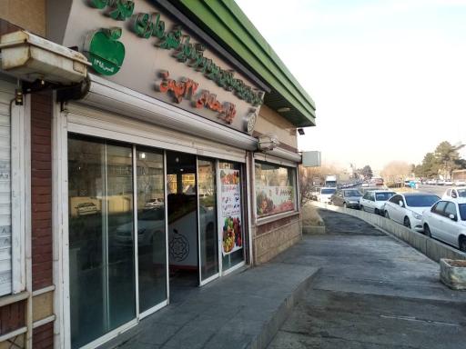 عکس 2 — بازار محله ای 22 بهمن