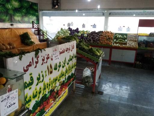 عکس 4 — بازار محله ای 22 بهمن