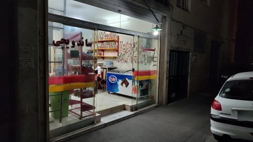 عکس 1 — ساندویچی عمو حسن