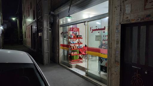 عکس 2 — ساندویچی عمو حسن