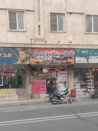 عکس 3 — فلافل بیروتی جزیره