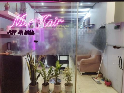 عکس 1 — پیرایشگاه مردانه آقای مو