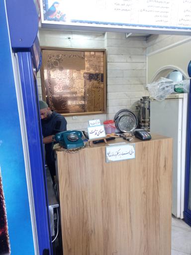 عکس 2 — سرای خان دایی