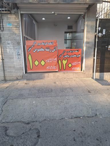 عکس 4 — کترینگ سرو