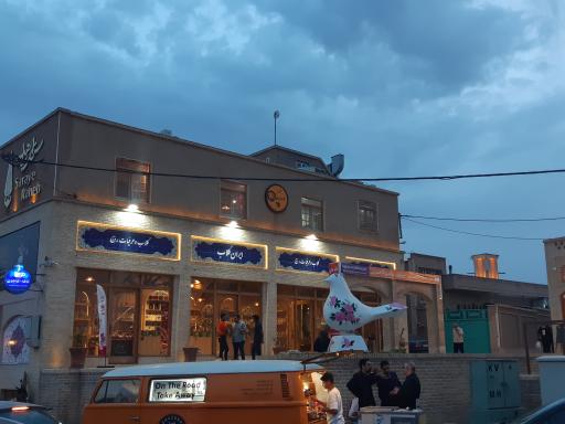 عکس 3 — سرای راهب