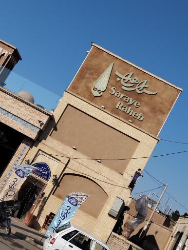 عکس 4 — سرای راهب