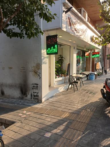 عکس 2 — دیزی سرای حاجی عرب