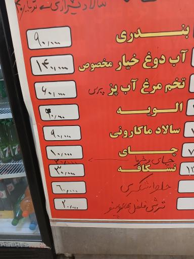 عکس 5 — دیزی سرای حاجی عرب