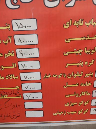 عکس 7 — دیزی سرای حاجی عرب