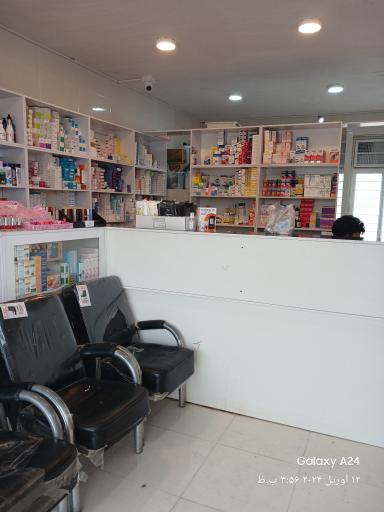 عکس 2 — داروخانه دکتر نوروزی