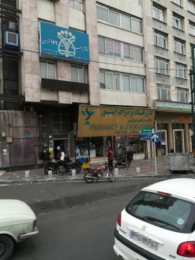 عکس 4 — داروخانه دکتر بهرامی