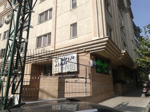 عکس 3 — داروخانه دکتر فرازی