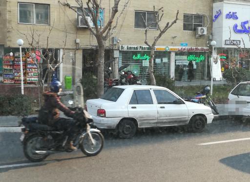 عکس 2 — داروخانه دکتر خشایار امرایی