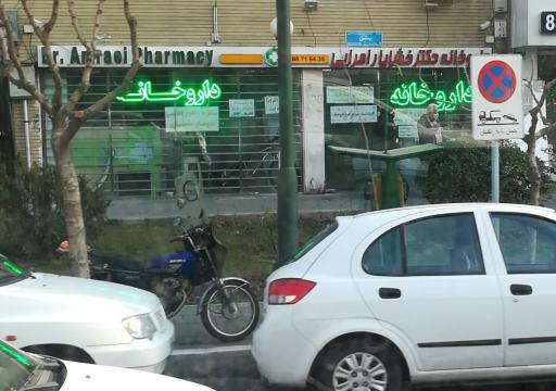 عکس 3 — داروخانه دکتر خشایار امرایی