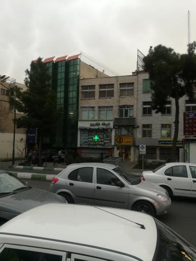 عکس 5 — داروخانه شبانه روزی دکتر صفری امین