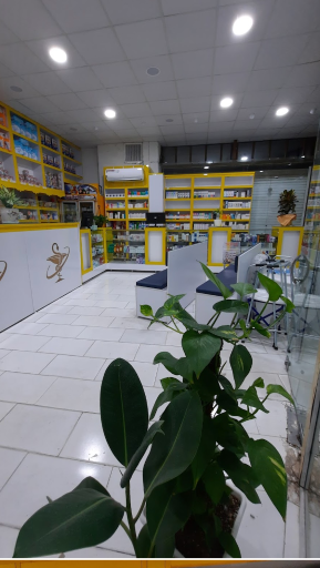 عکس 3 — داروخانه دکتر ایران منش