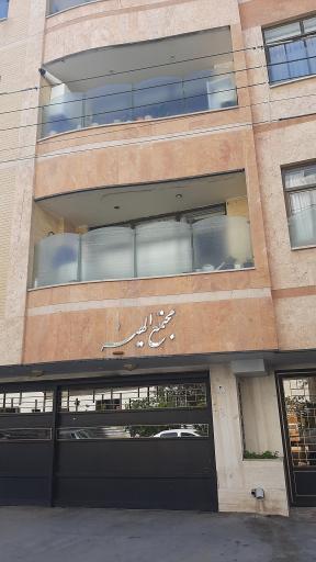 عکس 1 — مجتمع مسکونی الهیه