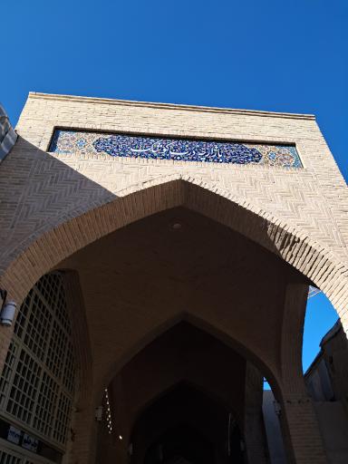 عکس 1 — بازارچه درب کوشک