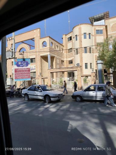 عکس 1 — داروخانه خلیلی