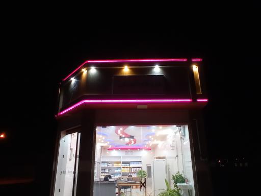 عکس 1 — داروخانه دامپزشکی دکتر مسقطی