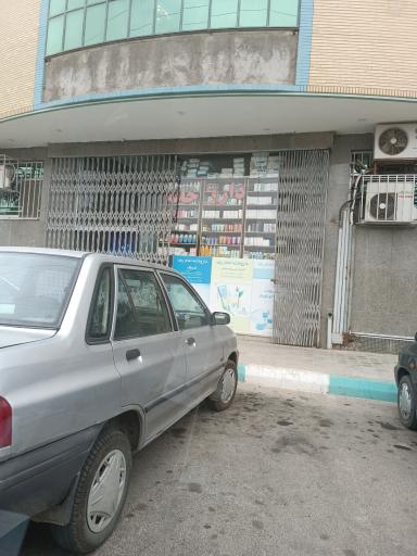 عکس 2 — داروخانه امام رضا