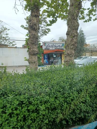 عکس 2 — داروخانه شبانه روزی دکتر حسن زاده