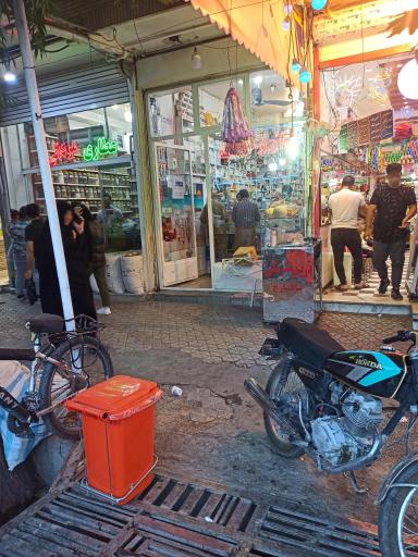 عکس 2 — داروخانه دکتر انصاری