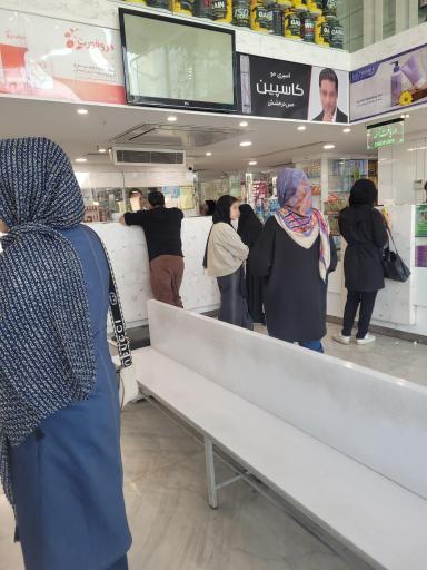 عکس 2 — داروخانه شبانه روزی جالینوس