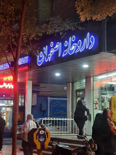 مجتمع میلاد