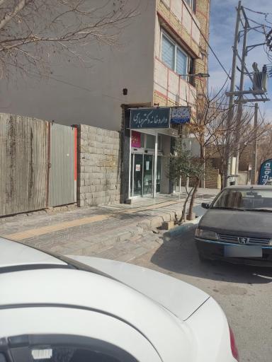 عکس 2 — داروخانه دکتر جباری