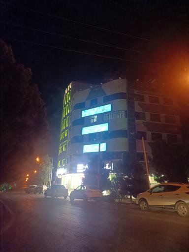 عکس 3 — داروخانه شبانه روزی ابوالفضل