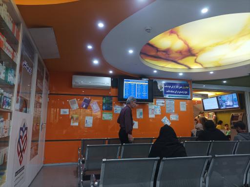 داروخانه بیمارستان صدوقی