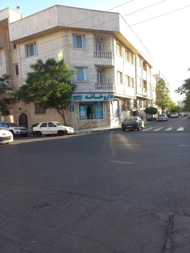 عکس 2 — داروخانه مهر درسا
