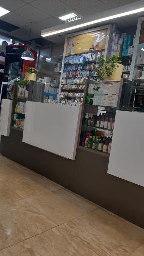 عکس 3 — داروخانه شبانه روزی آدینه