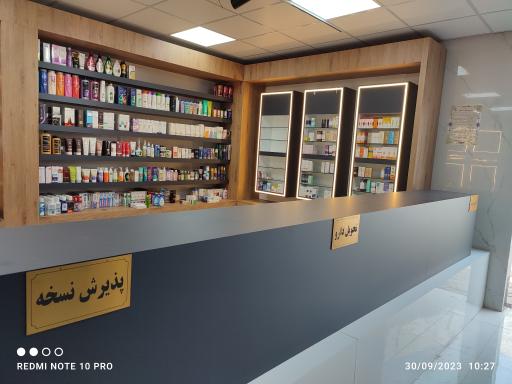 عکس 4 — داروخانه شبانه روزی دکتر دهقانی (درمانگاه رازی)