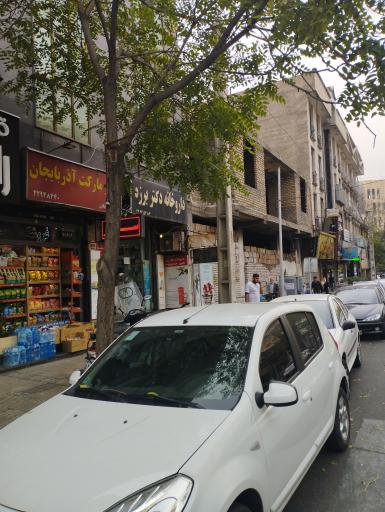 عکس 2 — داروخانه مرضیه برزه