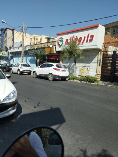 عکس 1 — داروخانه اخوان