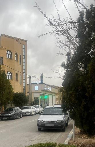 عکس 4 — داروخانه دکتر شاهین صدری پور