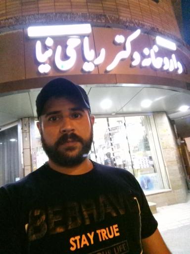 عکس 1 — داروخانه دکتر ریاحی نیا