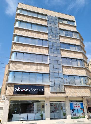 عکس 2 — داروخانه دامپزشکی نوین فارم