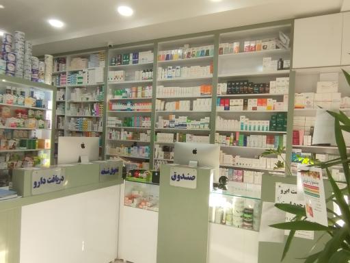 عکس 3 — داروخانه دکتر فرحناز شفیعی