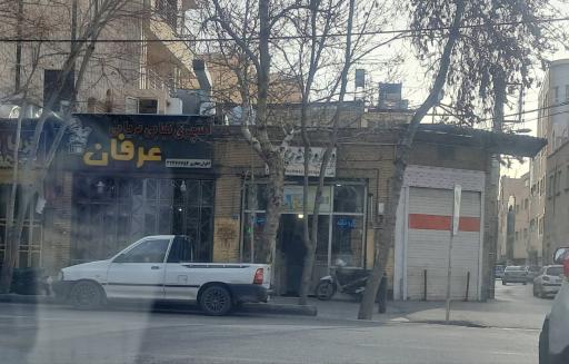 داروخانه ریحان