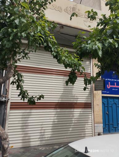 داروخانه معلم