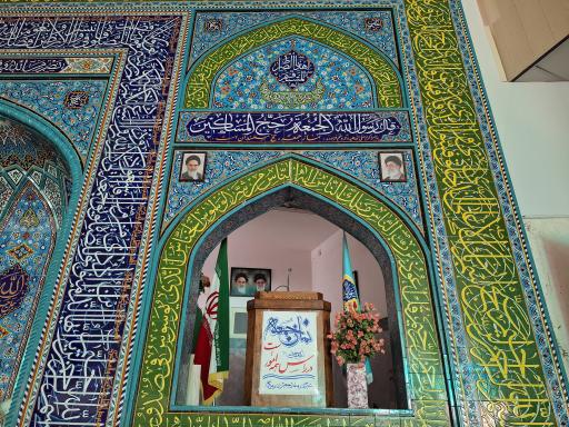 عکس 2 — مصلی نمازجمعه آران و بیدگل
