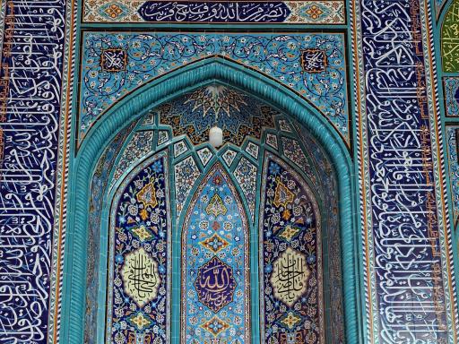 عکس 3 — مصلی نمازجمعه آران و بیدگل