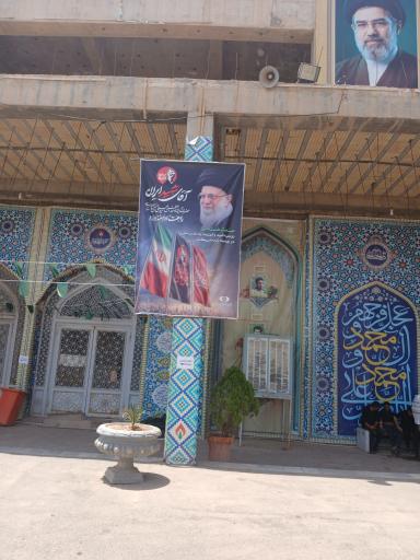 مصلی نماز جمعه کاشان