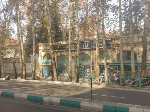 داروخانه دکتر مصطفی شاکرانه