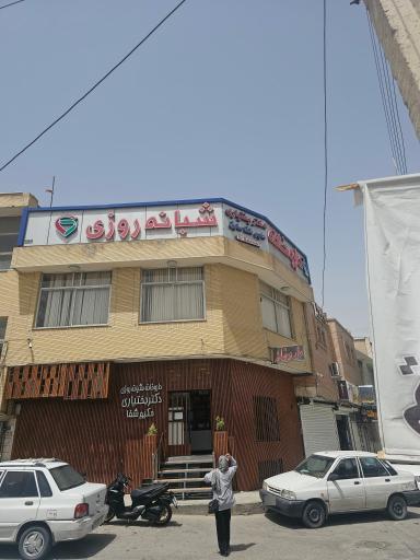 عکس 2 — داروخانه شبانه روزی دکتر بختیاری (حکیم شفا)