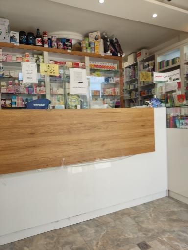 عکس 2 — داروخانه دکتر ابراهیمی