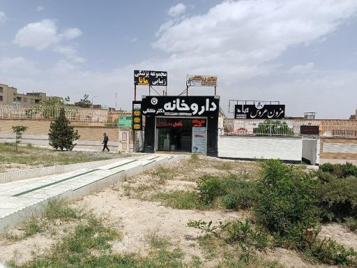 عکس 2 — داروخانه دکتر متنقی
